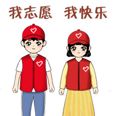 河北青年志愿者,"返家乡""三下乡"志愿服务事迹征集展播活动来啦!