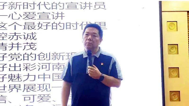 党的声音进万家 文明实践主题活动——走进周口_宣讲员_张福林_进行