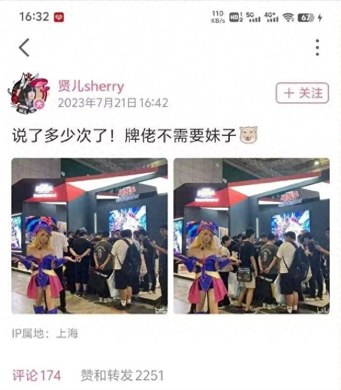 贤儿sherry,这位在cos圈内颇有名气的萌妹coser,以其精湛的扮演技巧和