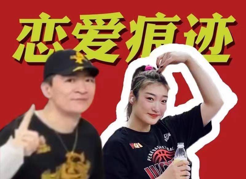 女篮李梦的老公图片