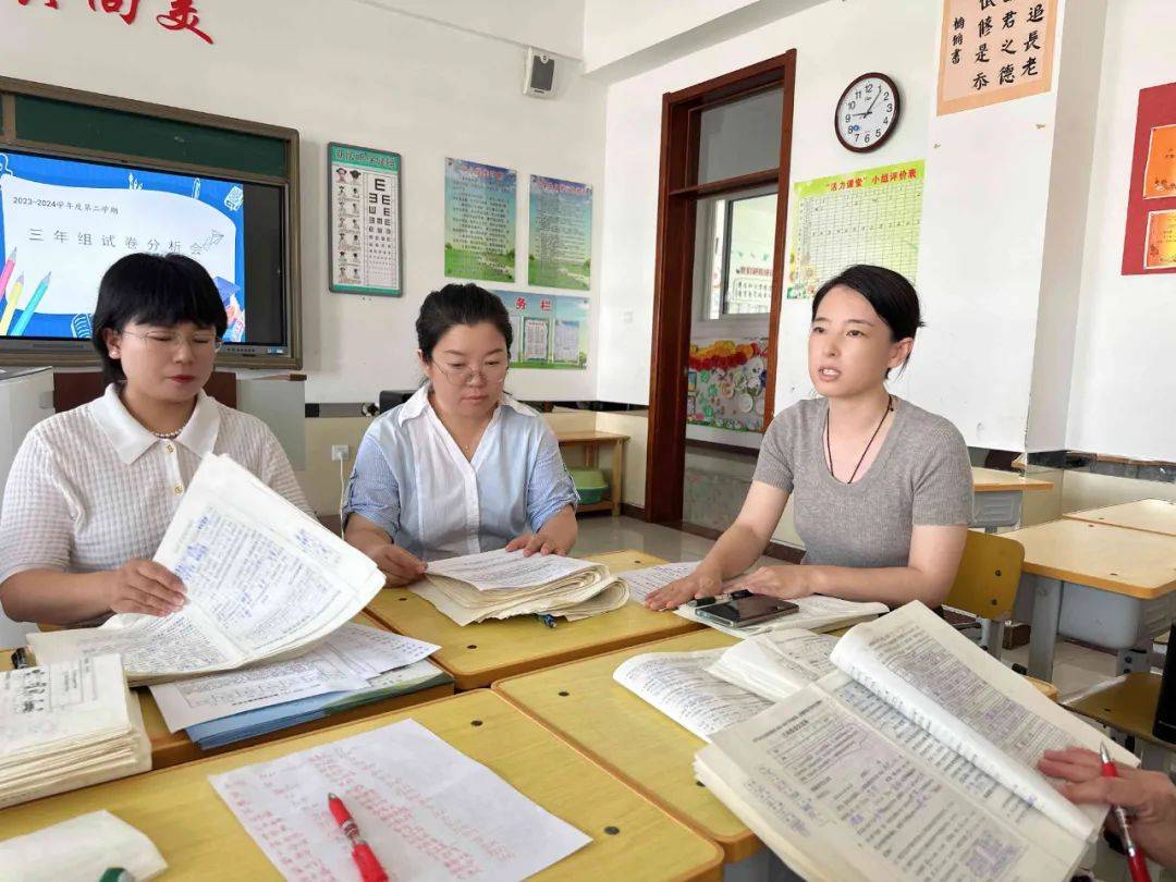 以终为始 蓄力前行——兴城市南一小学进行期末学业质量评价与分析