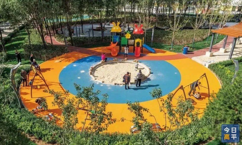 公园20min!高平:这题我会