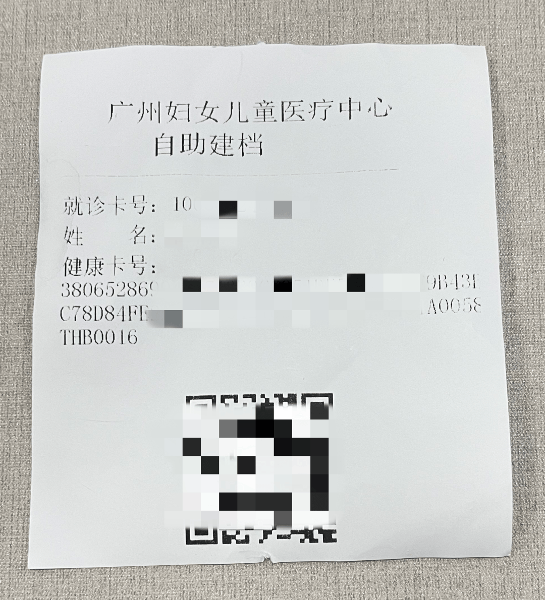 原空军总医院门诊陪诊挂号服务长期就医档案建立，方便后续诊疗的简单介绍