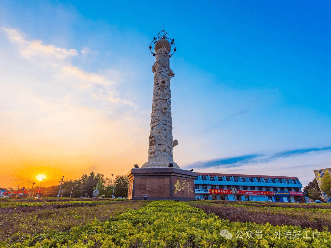 肃宁旅游景点大全图片