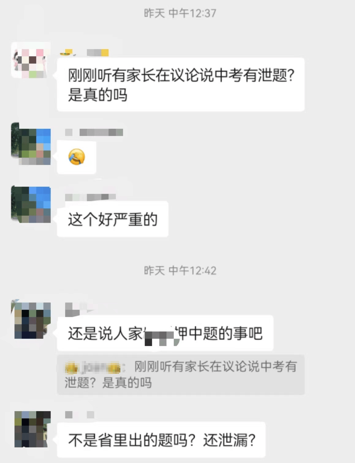 谷歌：小孩界的劳斯莱斯出现了-千人齐聚 大咖云集——“优学高陵”之当代教育家 名师走进高陵