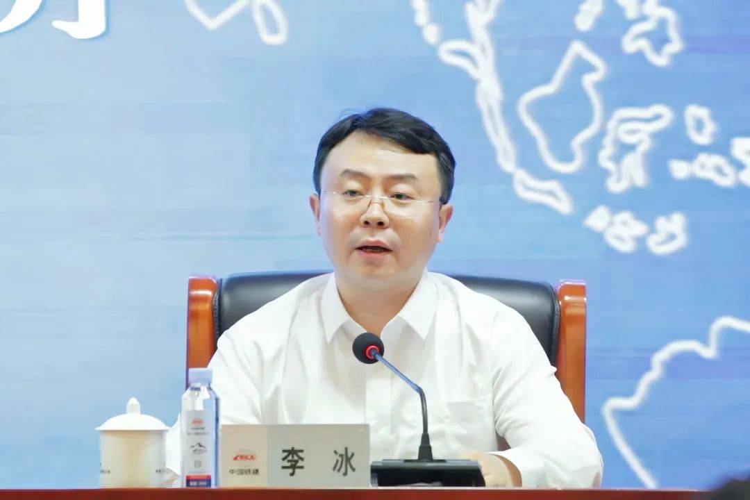 李冰讲话李冰代表领导班子作了表态发言.