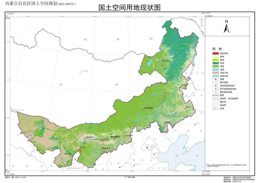 内蒙古自治区人民政府关于印发《内蒙古自治区国土空间规划(2021—2035年)》的通知_保护_第一节_第二节