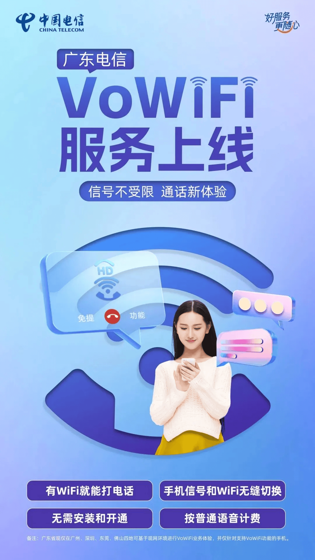 电信电话机怎么解锁(电信电话机怎么解锁密码)