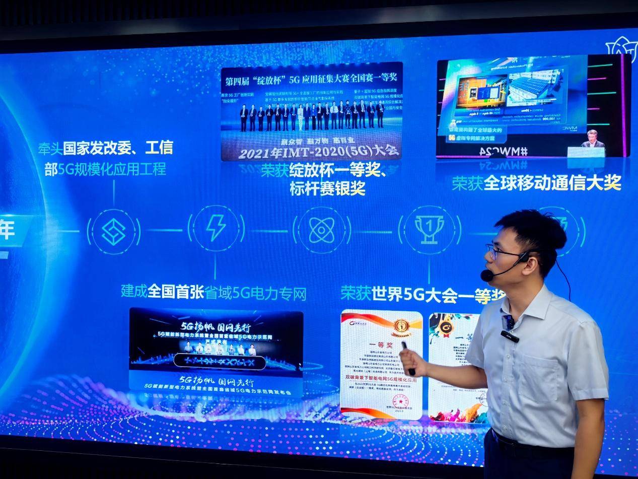 🌸新湖南【2024澳门正版资料免费大全】|【新质新造】当5G遇上纺织 看博州如何“织”出新图景