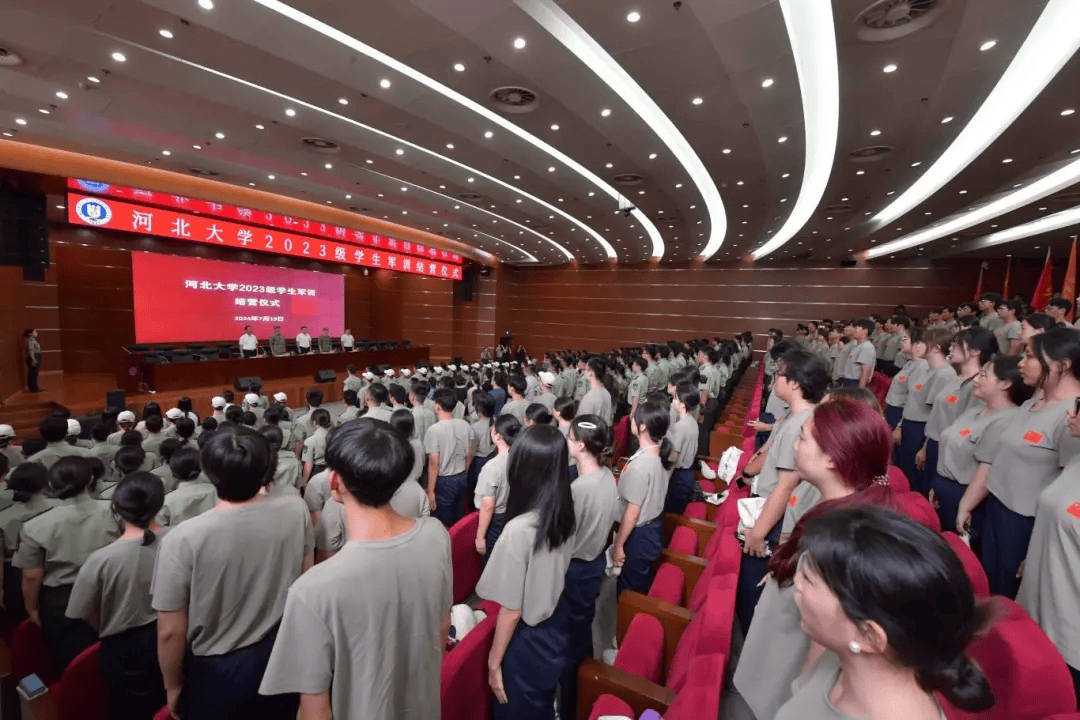 河北大学人武学院图片