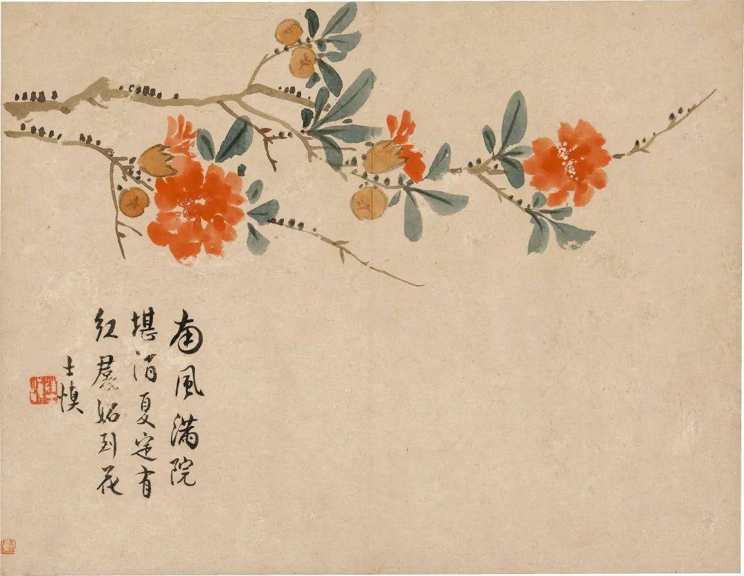 清 汪士慎《花卉图册》南京博物院藏