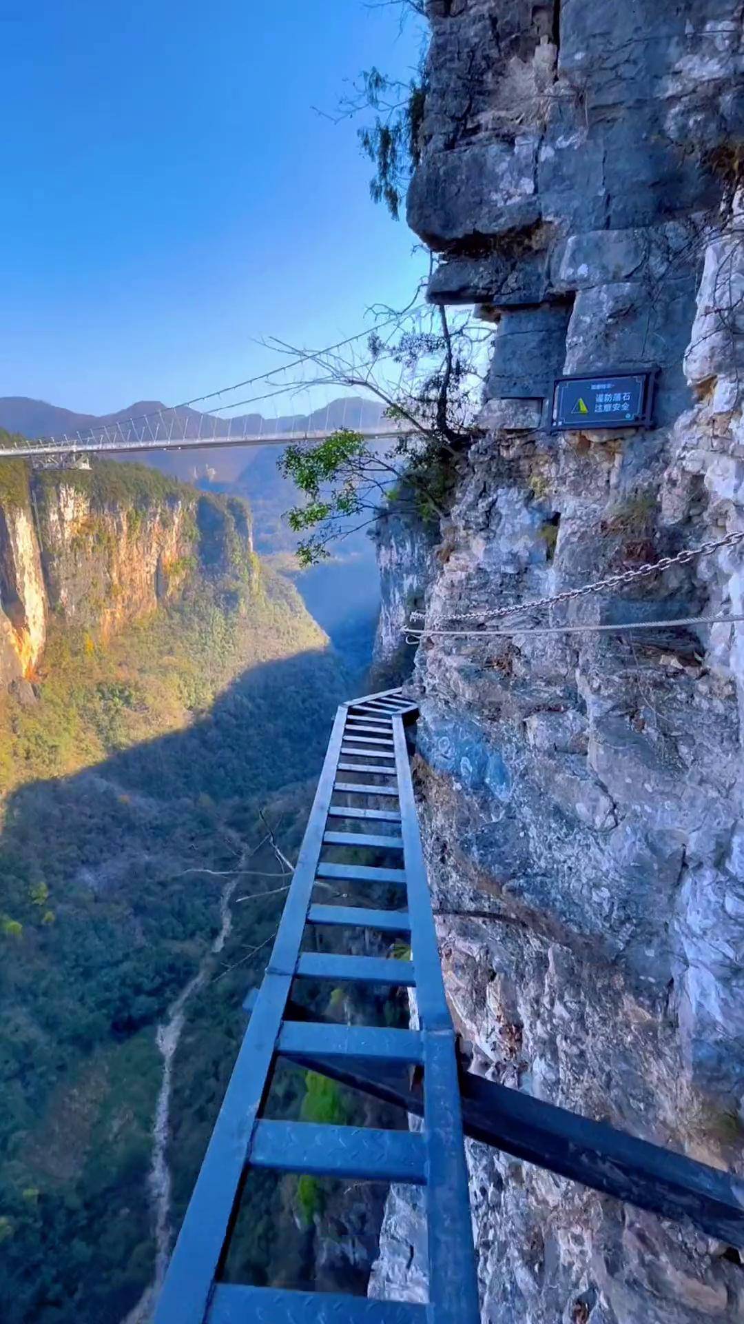 郴州高椅岭飞拉达图片