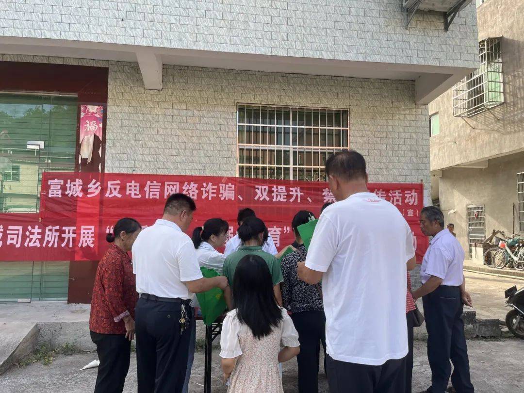 富城乡:组织开展反邪教宣传_群众_活动_的能力