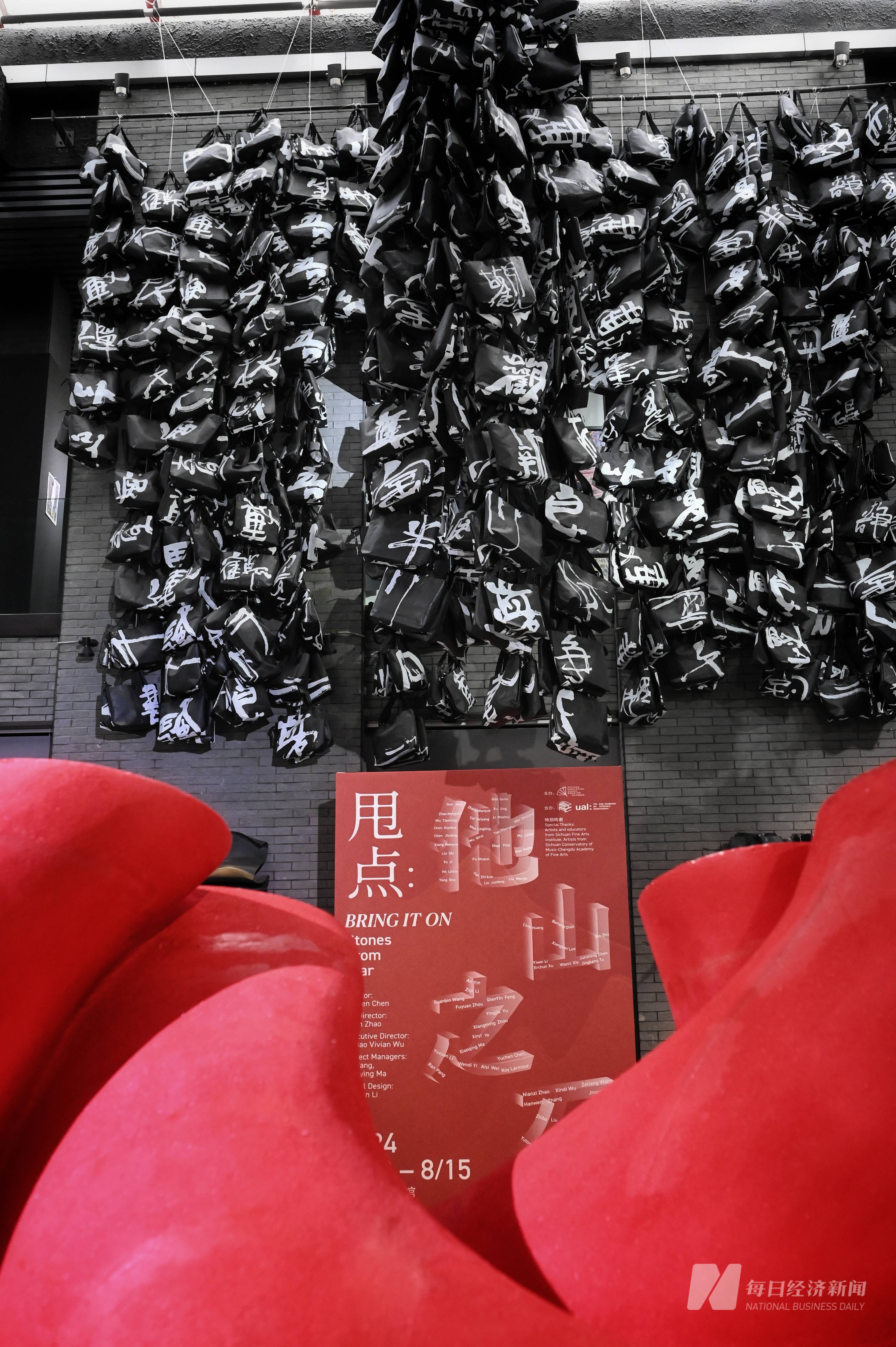 用艺术“battle”，成都这场艺术展吸引众多顶级“后浪”_展览_作品_谢陶每