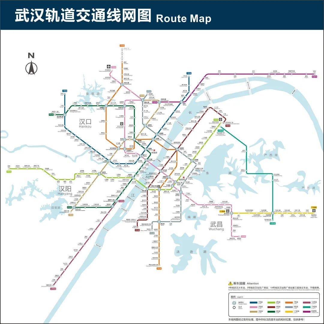 鄂州花湖地铁图片