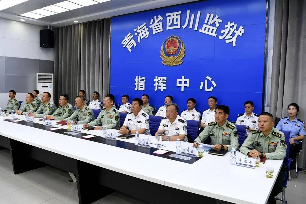 7月24日上午,武警青海总队与青海省监狱管理局在青海省西川监狱开展