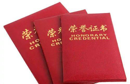 武平准大学生,大学期间这些证书最