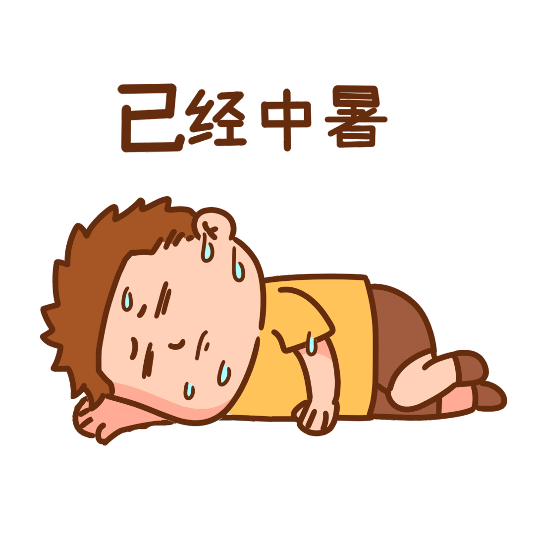  p>随着炎炎夏日的到来  /p>  p>中暑患者大幅增加  /p>  p> img src=
