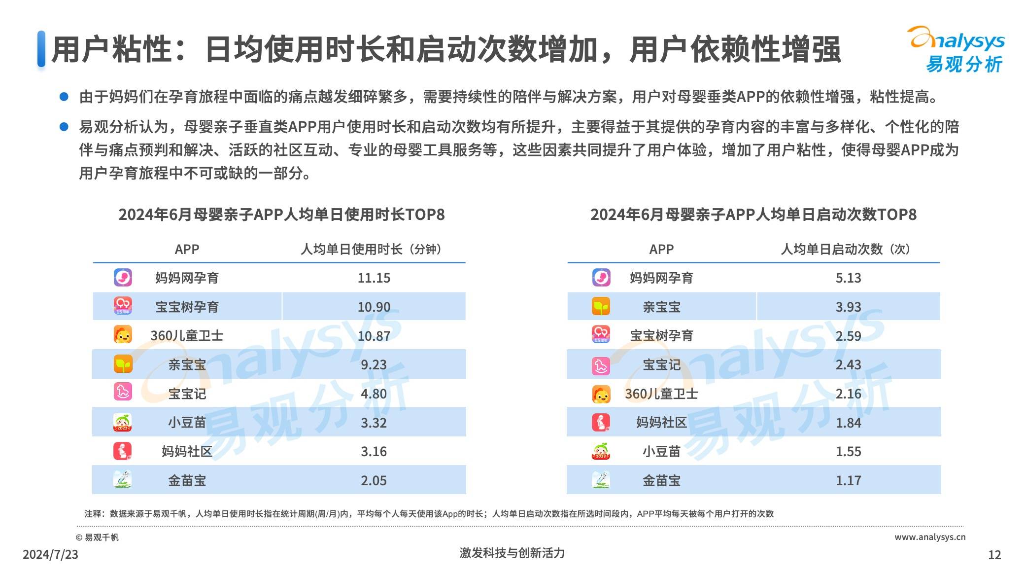 🌸央视网 【2024新澳门正版免费资料】|8月9日基金净值：汇添富中证沪港深互联网ETF最新净值0.5117，涨0.12%  第1张