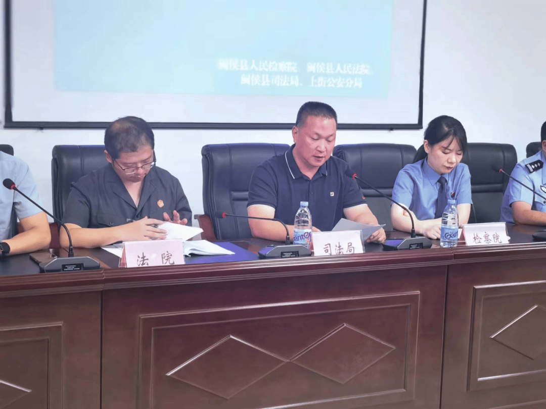 7月24日,闽侯县司法局联合福州市公安局上街(高新区)分局,闽侯县人民