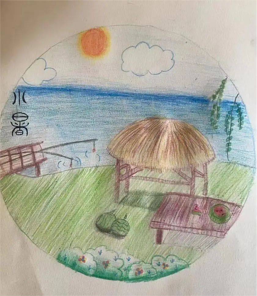 【主题活动】绘画一"夏" "暑"我精彩|"传承优秀传统文化"西青区为明