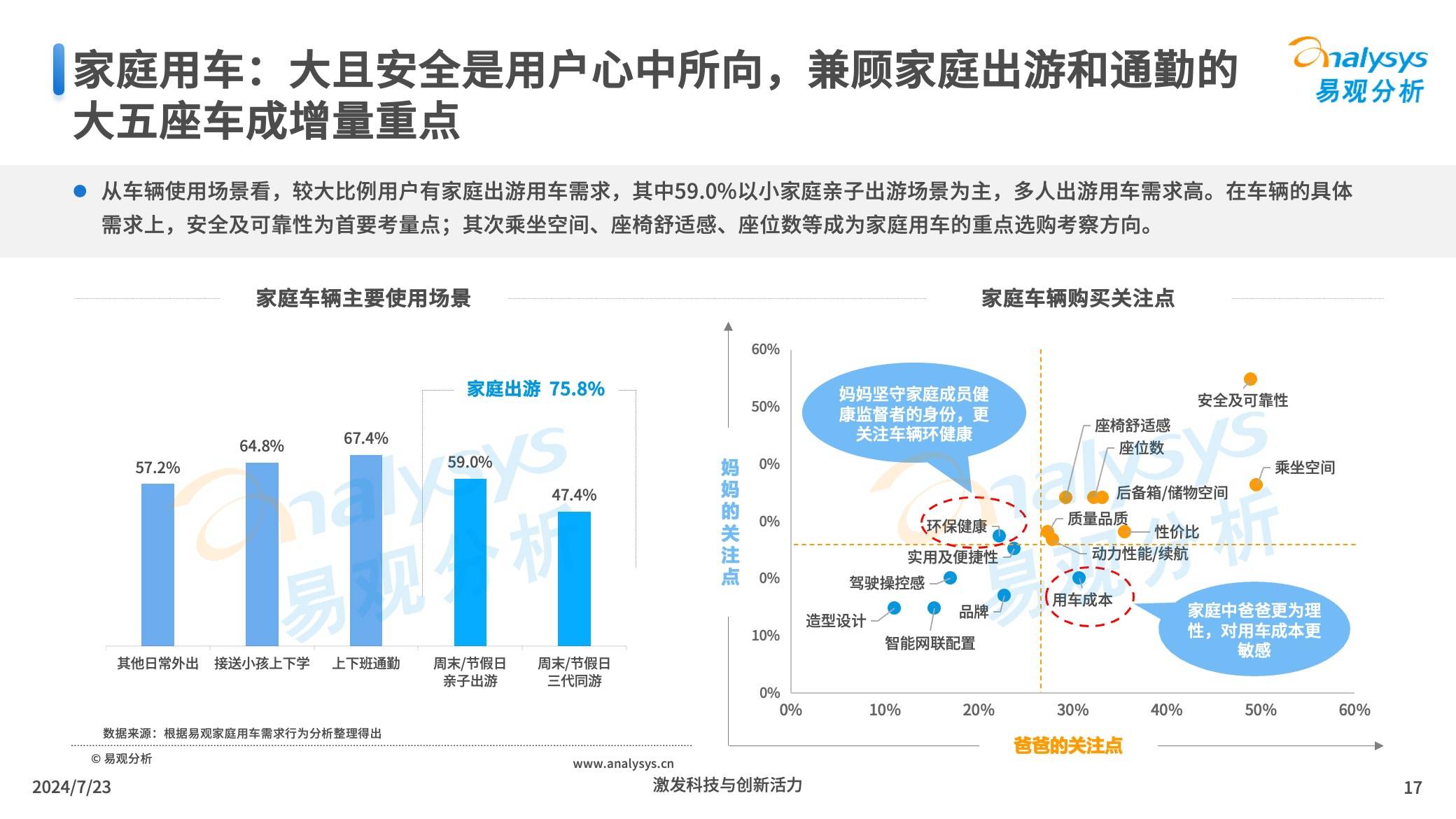 🌸晨视频【澳门一码一肖一特一中今晚】|突发！“掐表”涨停被通报，相关账户限制交易15日，龙虎榜透露这些信息！低轨宽带卫星互联网首次出海，多股全年业绩获机构扎堆看好  第4张