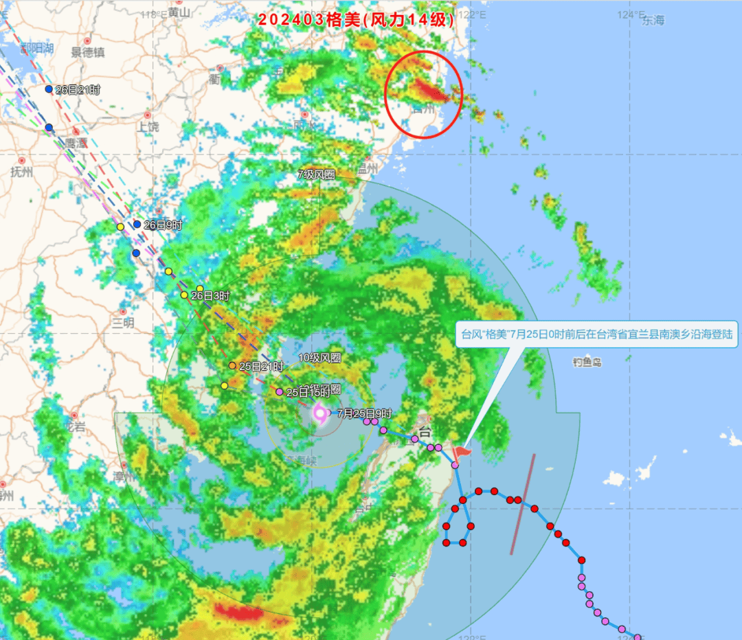 台州掀起10米大浪!台风路径更新,浙江局地强风暴雨!