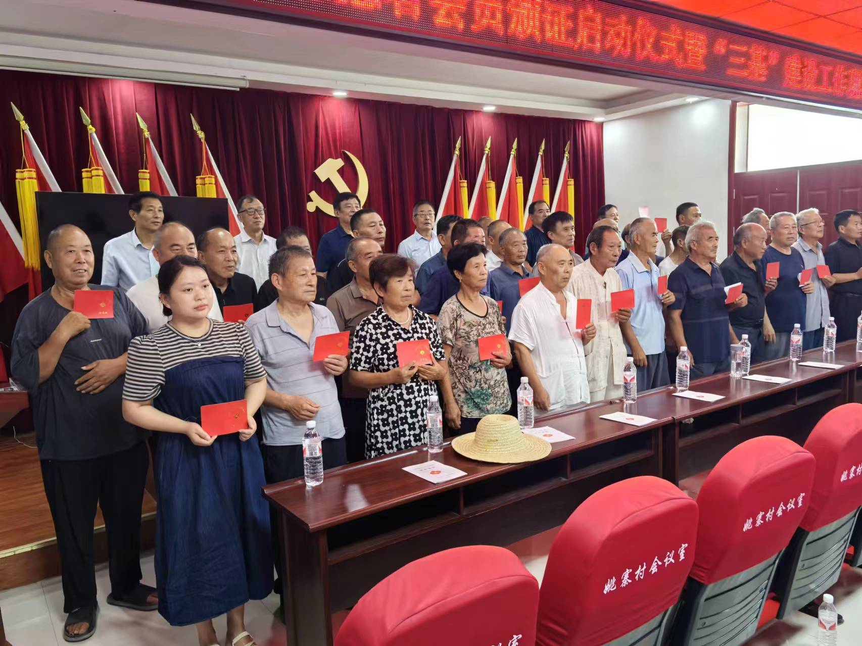 安徽省阜阳市太和县关工委召开关工志愿者会员 颁证启动仪式暨"三基"