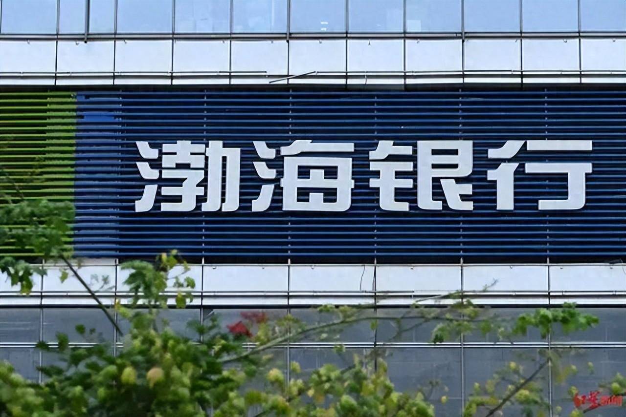 股价暴跌80%后,渤海银行6折甩卖资产