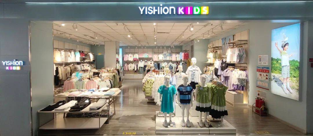 【泰昌购物】以纯童装夏款买一送一