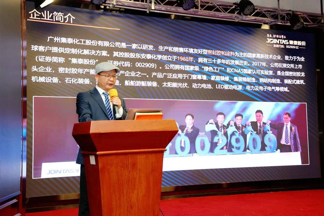 聚焦"第二曲线"布局!