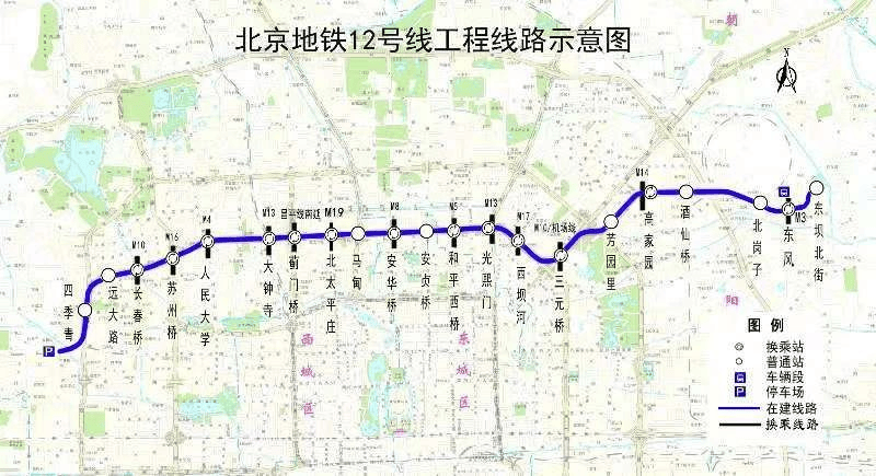 北京地铁26号线图片