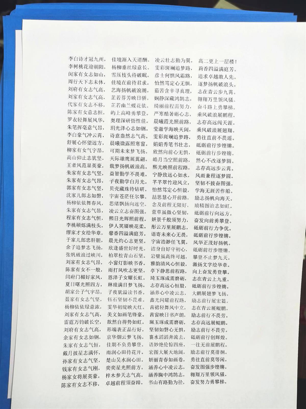 高一通宵学习（高一的孩子晚上一般学到几点）