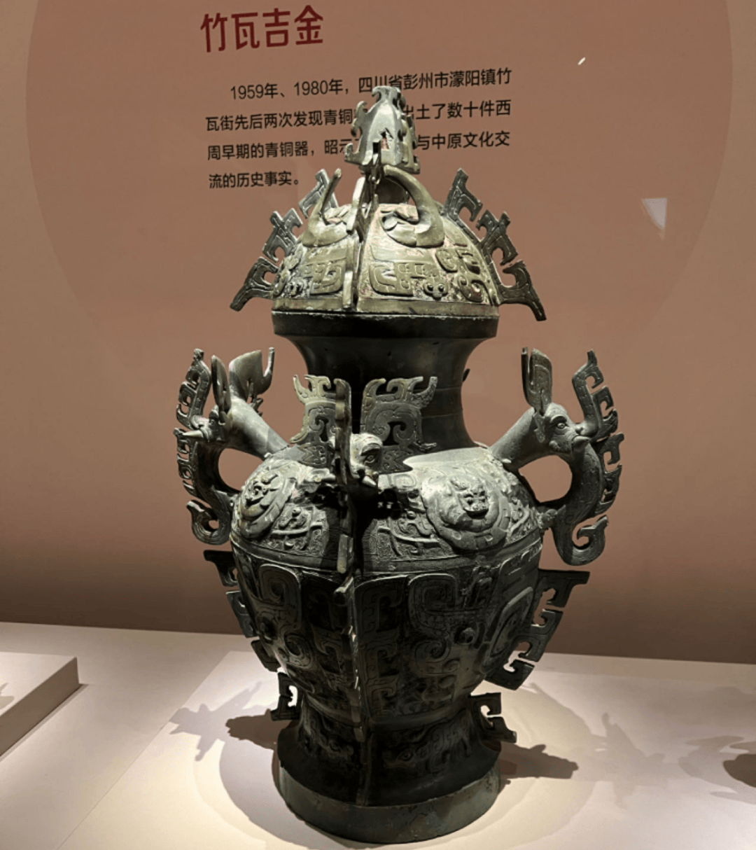 门票预约入口→_四川博物院_文物_展馆