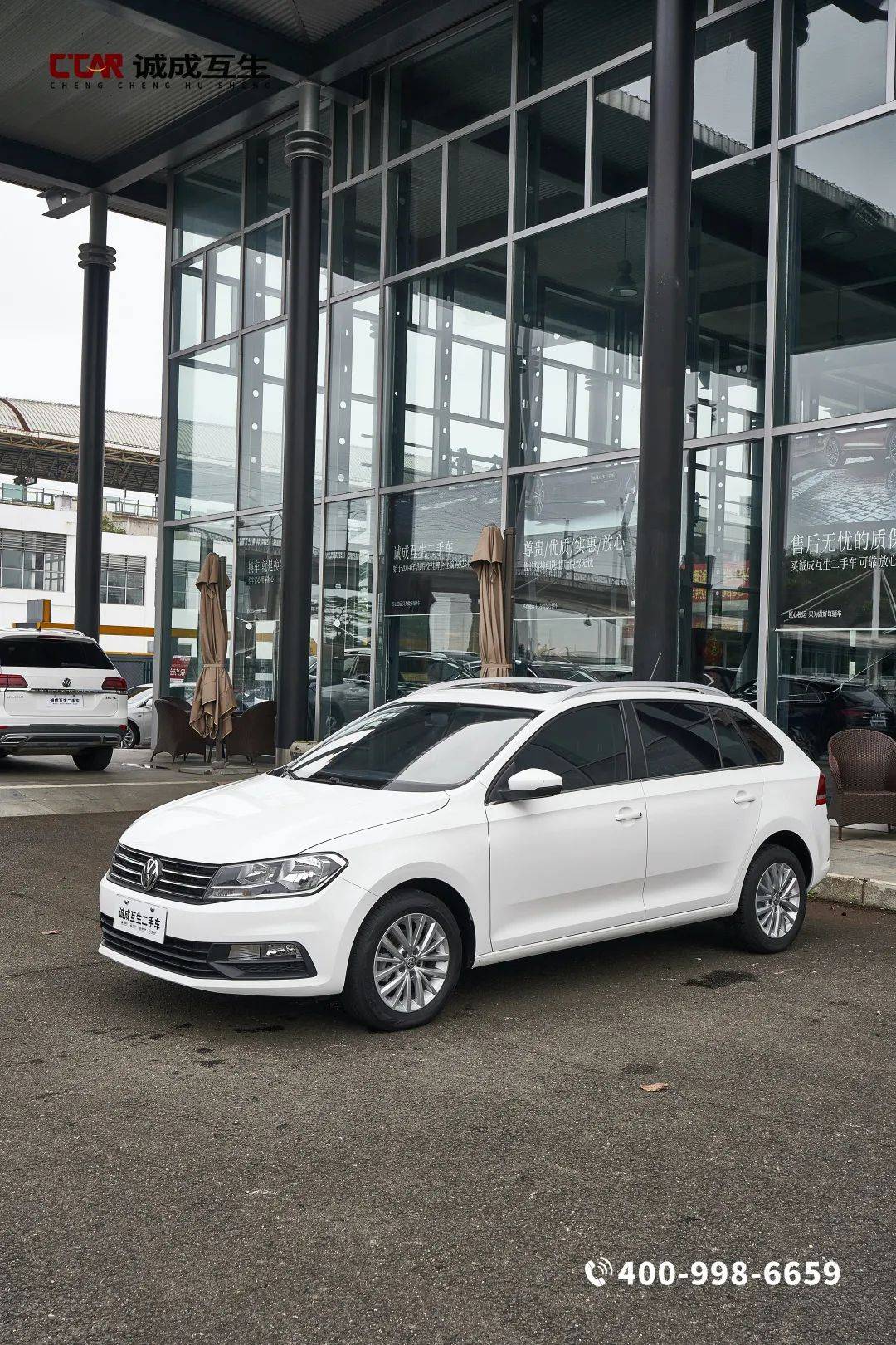 【大众 浩纳 1.5l 自动舒适版】