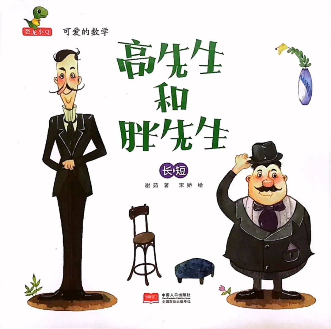 流水中心小学小主播来啦!《小鬼当家》等你来收听