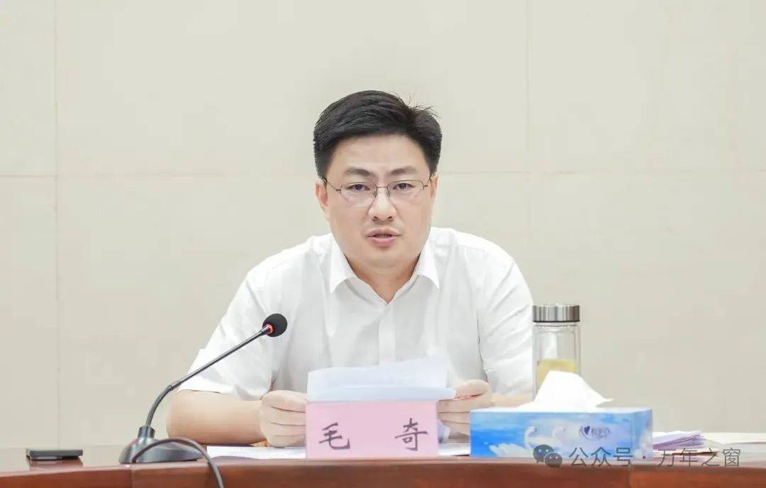 一县委书记被查!刚被实名举报性侵女下属