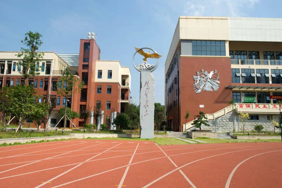 合同制:长沙市一中岳麓中学2024年秋季编外合同制教师招聘4人简章