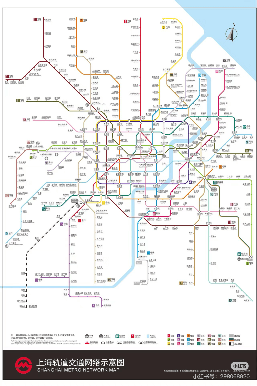 沪杭磁悬浮上海线路图图片