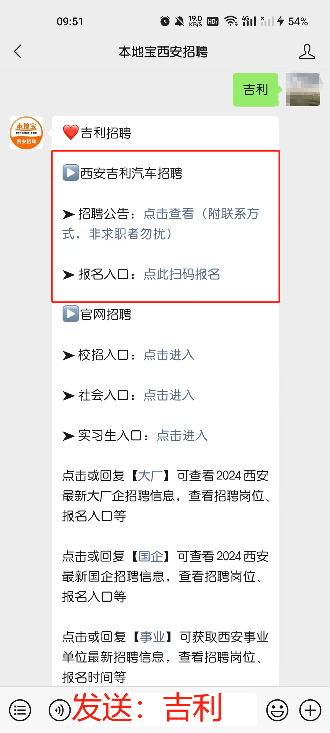 招聘网站上职位已下线的原因_招聘网站上职位已下线的原因怎么写