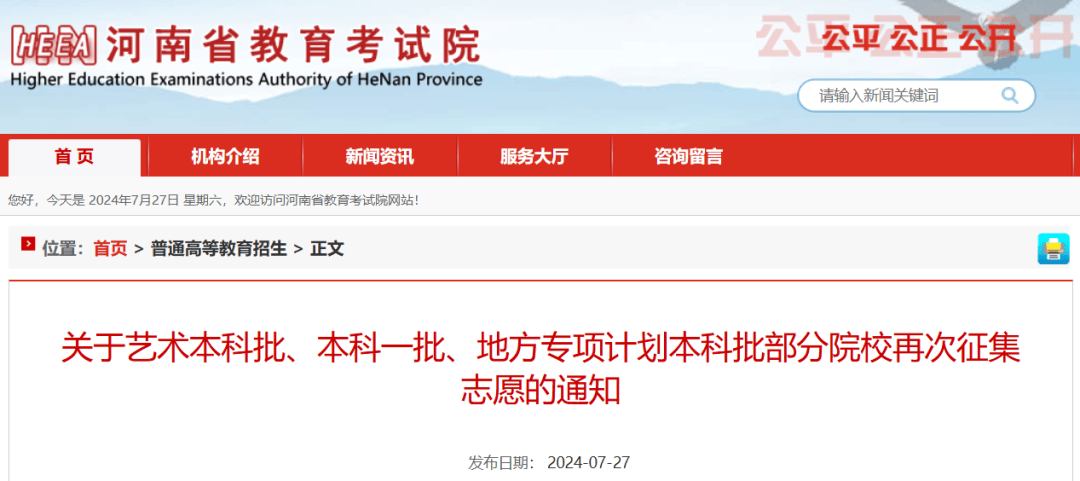 土豆视频：2024澳门精准正版资料-市委理论学习中心组开展党纪学习教育参观学习