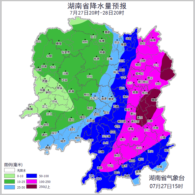 三预警齐发!