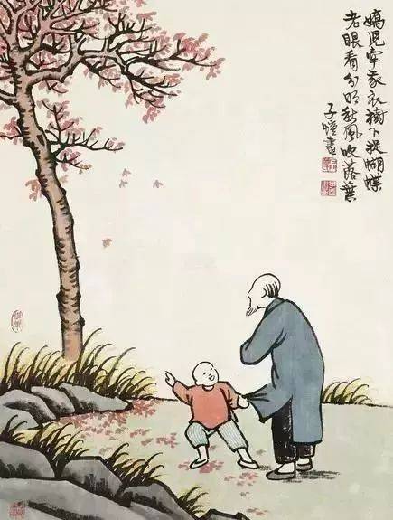 原来这叫天伦之乐啊,一直不知道_家庭_人人_什么