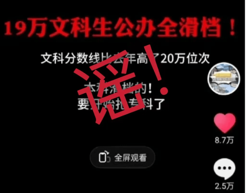 2021年中考分数线会不会降_中考分数线2023年公布_2024年晋城市中考分数线