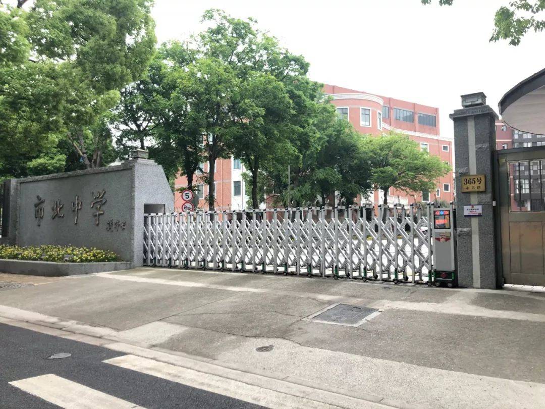 北面更有静安区优质学校市北初级中学,周边教育资源丰富