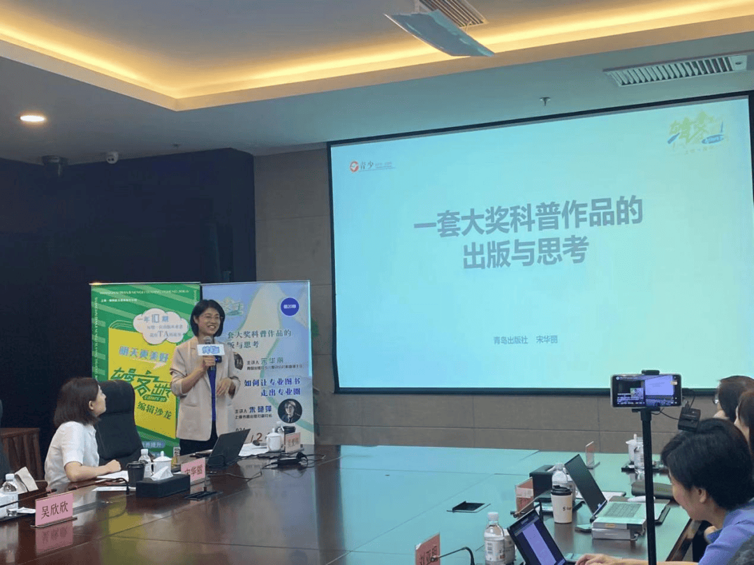 辑客出发第20期 |赴青岛,济南学习交流,精彩亮相第32届全国书博会