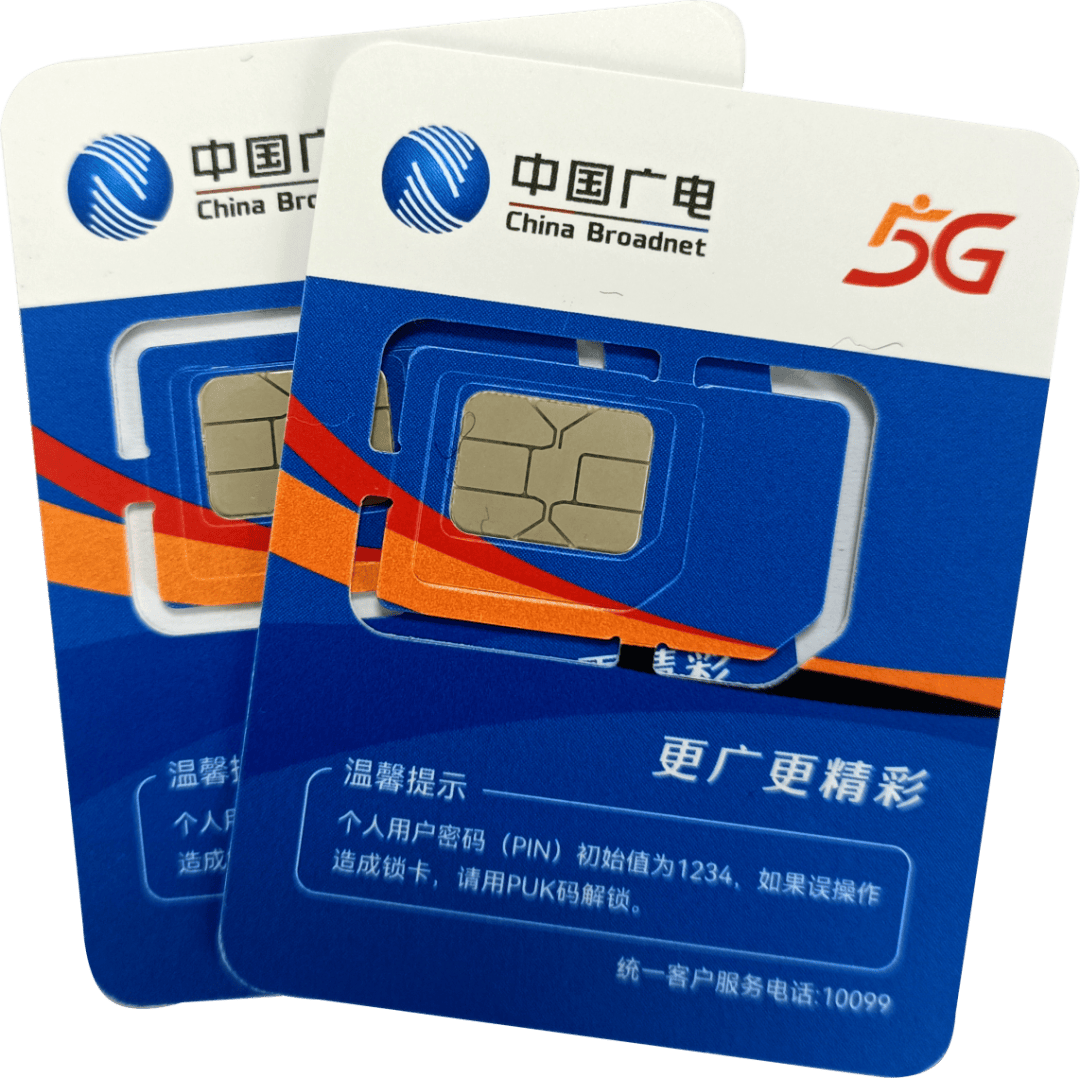 5g手机卡一张 随时随地快速联网一触即连产品净重约120g小巧携带紫峰