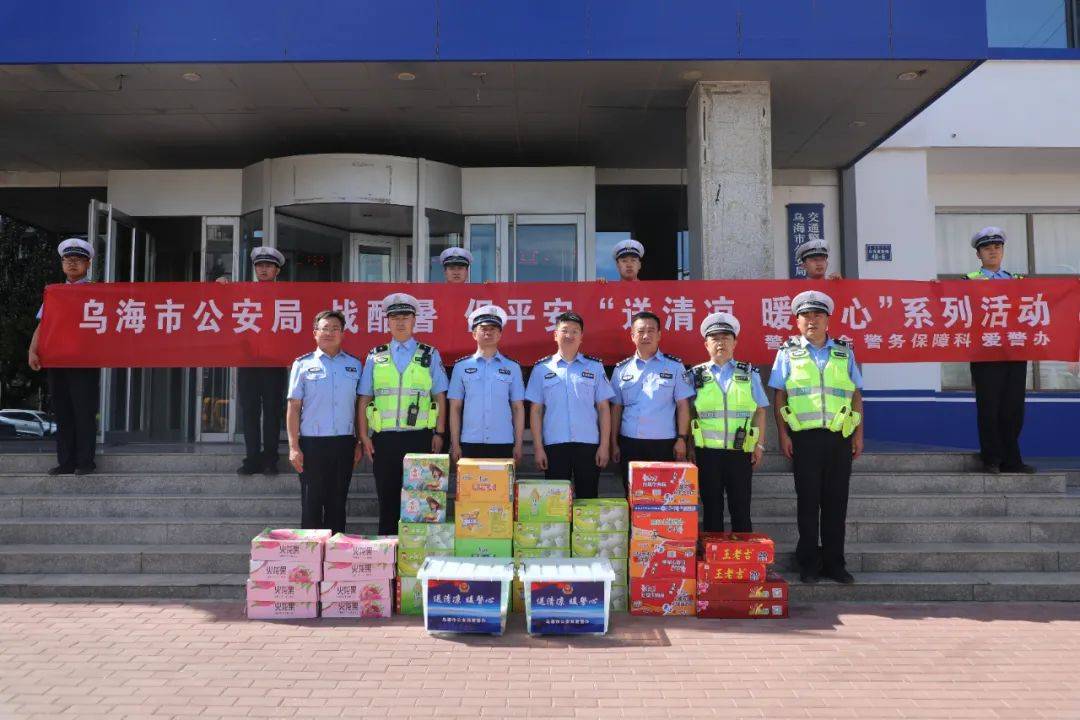 海南大队等单位部门,市公安局党委副书记,副局长车志强每到一处都与