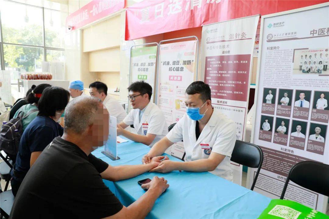 包含北京大学首钢医院全程代诊含挂号覆盖北京全三甲的词条