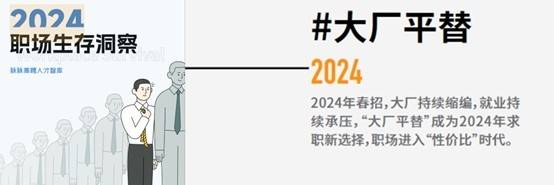 🌸中国安全生产网 【澳门一码精准一码资料】|中国互联网估值吸引力凸显，外资券商配置比重提升  第4张